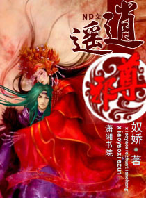 天宠：逍遥邪尊